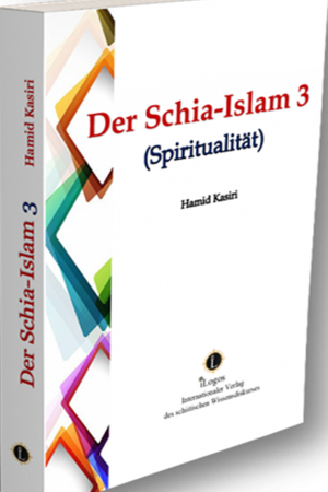 Der Schia-Islam 3 (Spiritualität)