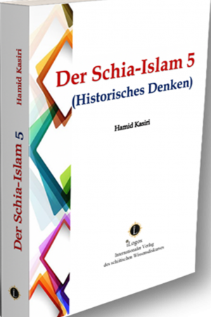 Der Schia-Islam 5 (Historisches Denken)