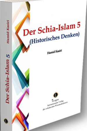 Shia Islam 4 (Historical Thinking)