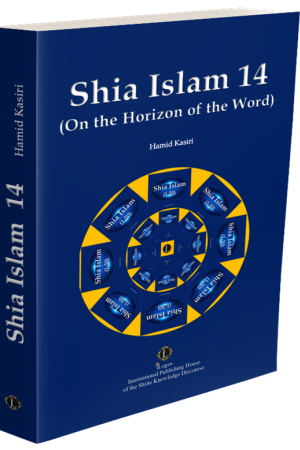 Schia Islam 14 (On the Horizon of the Word)