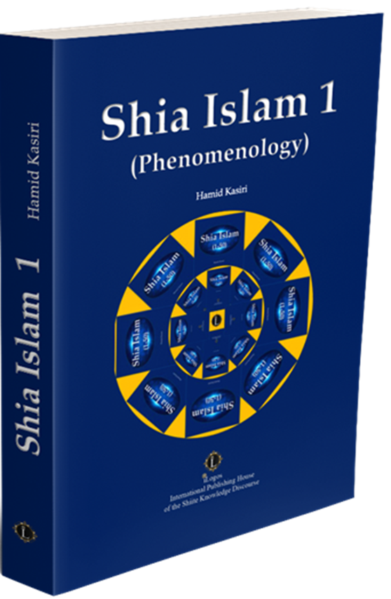 Shia Islam 1 (Phenomenology)