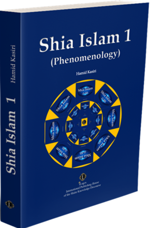 Shia Islam 1 (Phenomenology)