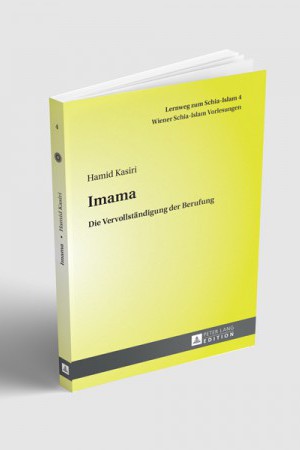 Imama