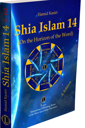 Schia Islam 14 (On the Horizon of the Word), 2. Ed.