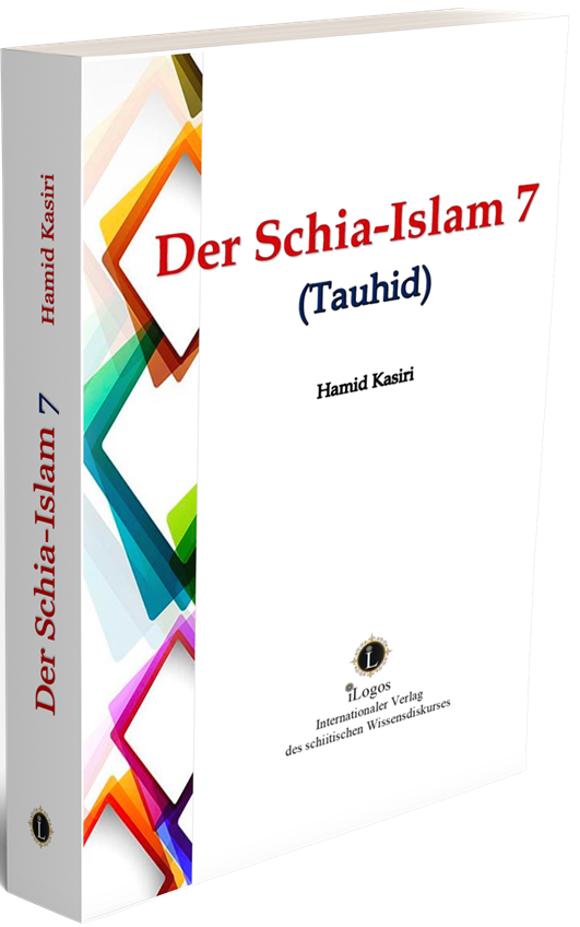 Der Schia-Islam 7 (Tauhid)