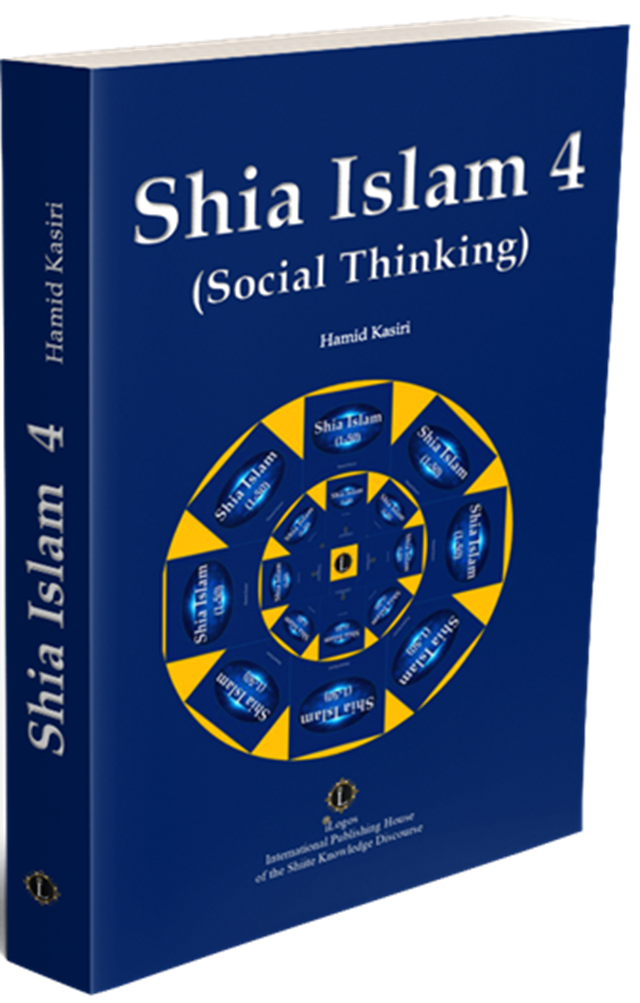 Schia Islam 4 (Social Thinking)