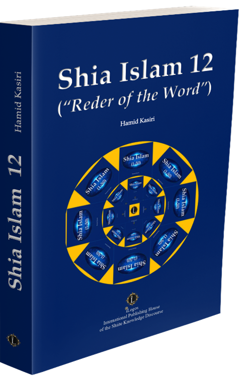 Schia Islam 12 (“Reader of the Word”)