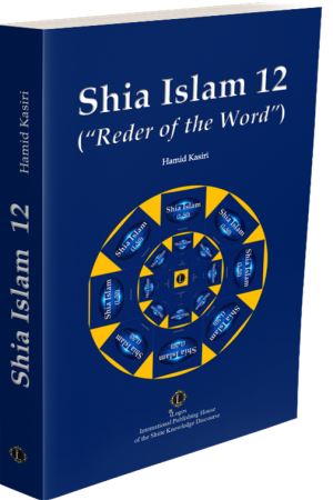 Schia Islam 12 (“Reader of the Word”)