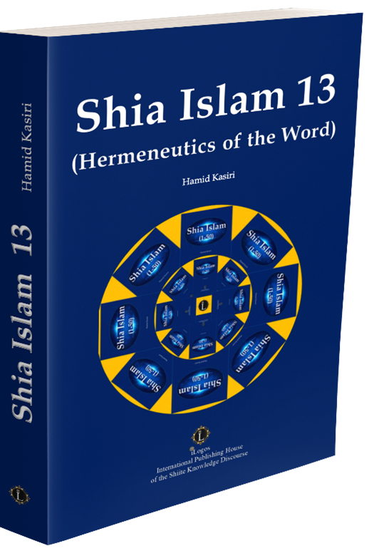 Schia Islam 13 (Hermeneutics of the Word)
