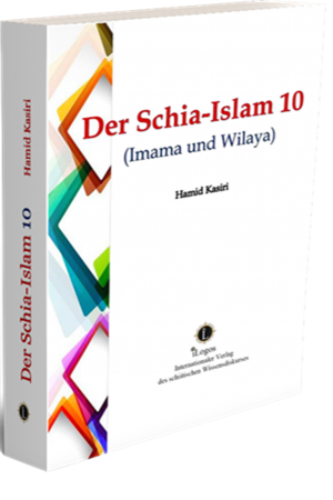 Shia Islam 10 (Imamah and Wilayah)