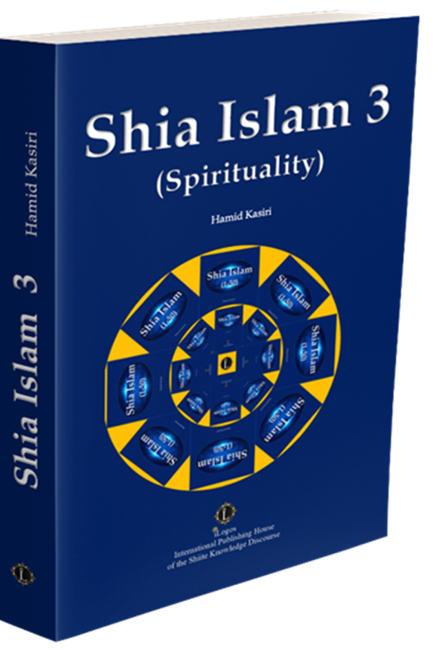 Shia Islam 3 (Spirituality)