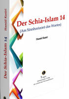Shia Islam 14 (On the Sense Horizon of the Word) Shia Islam 14 (On the Sense Horizon of the Word)