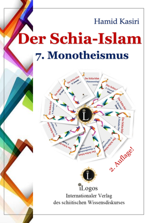 Der Schia-Islam 7. Monotheismus (2. Aufl.)