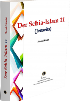 Shia Islam 11 (Hereafter) Shia Islam 11 (Hereafter)