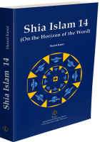 Schia Islam 14 (On the Horizon of the Word) Schia Islam 14 (On the Horizon of the Word)