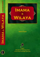 Imama & Wilaya Imama & Wilaya