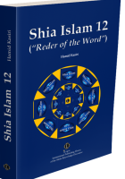 Schia Islam 12 (“Reader of the Word”) Schia Islam 12 (“Reader of the Word”)