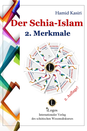 Der Schia-Islam 1, Phänomenologie (2. Aufl.)