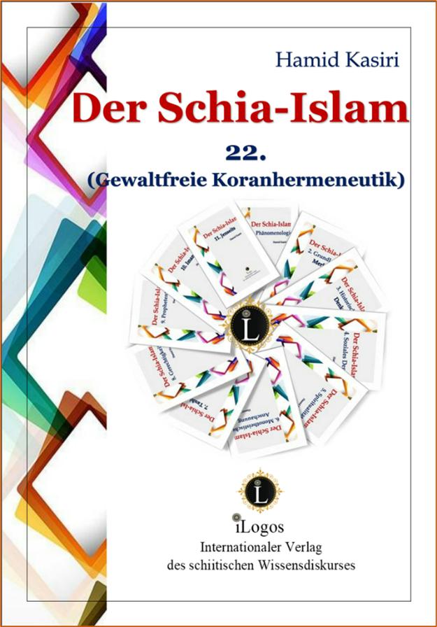 Der Schia-Islam 22. Gewaltfreie Koranhermeneutik (1. Aufl.)